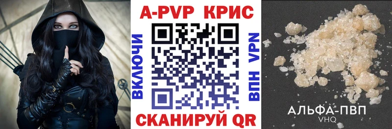 где найти   Заозёрск  APVP мука 