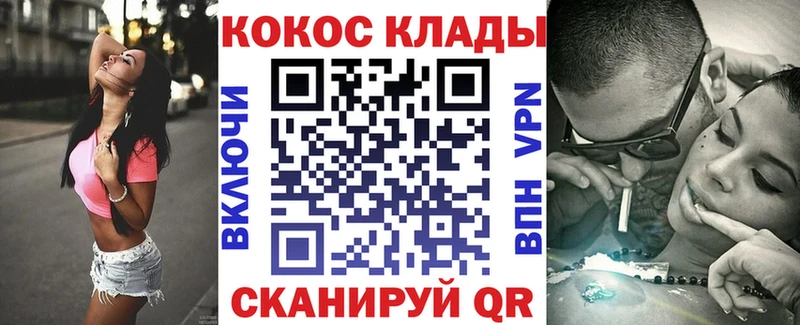 Cocaine Колумбийский mega как зайти Заозёрск цены наркотик