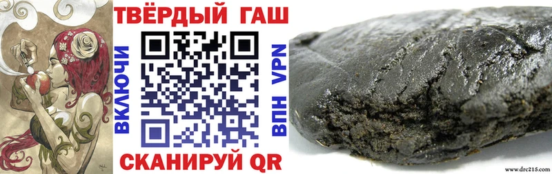 ГАШ Premium где купить Заозёрск