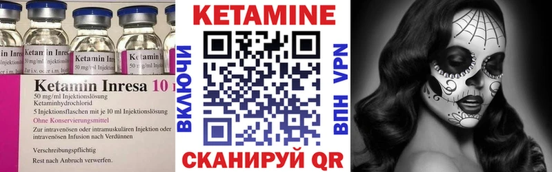 КЕТАМИН ketamine  Заозёрск 