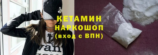 гидра Балабаново