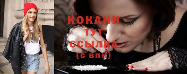 гидра Балабаново