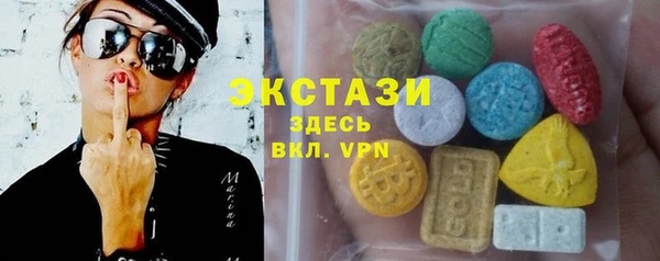 гидра Балабаново
