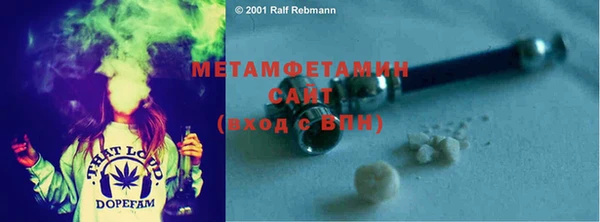 apvp Балахна