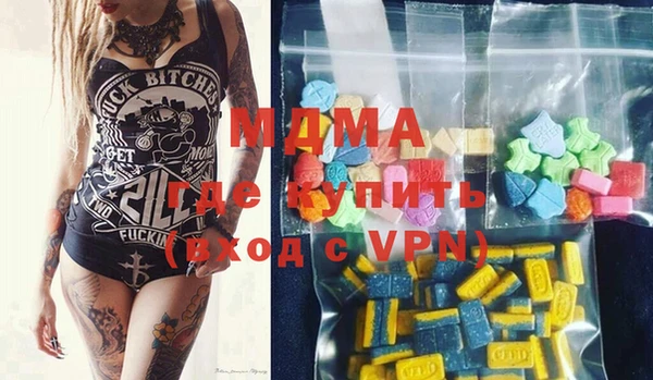 apvp Балахна