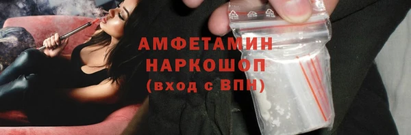 гидра Балабаново