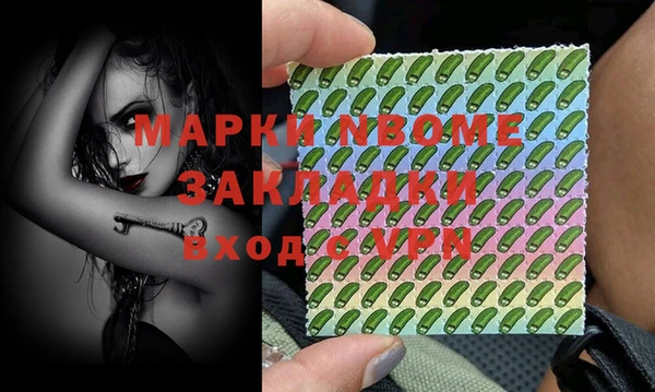 apvp Балахна