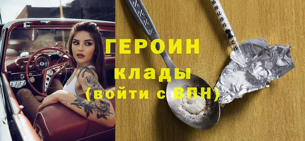 гидра Балабаново