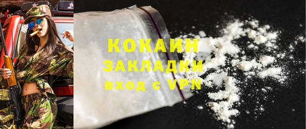 apvp Балахна