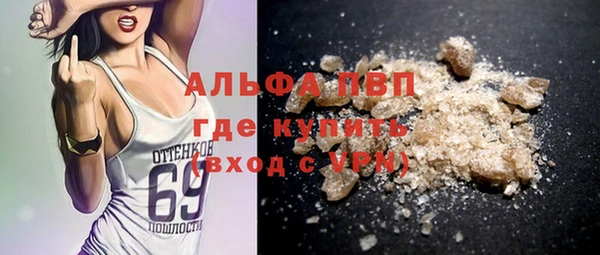 гидра Балабаново