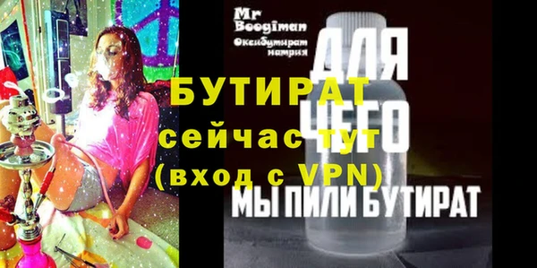 apvp Балахна
