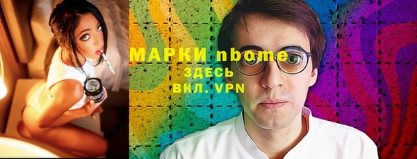 apvp Балахна