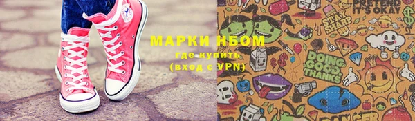 гидра Балабаново