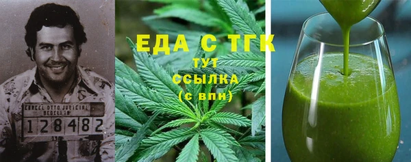 гидра Балабаново