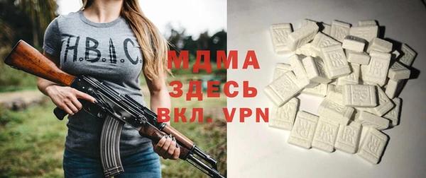 гидра Балабаново