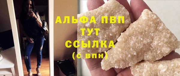 apvp Балахна