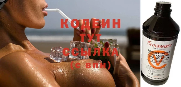 гидра Балабаново