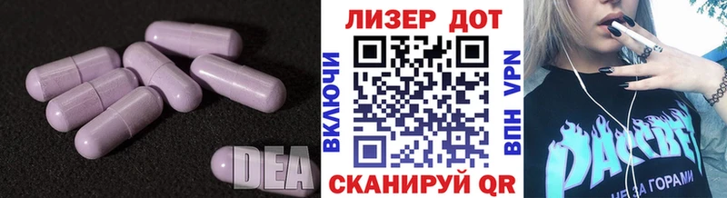 ЛСД экстази кислота  сколько стоит  Заозёрск 