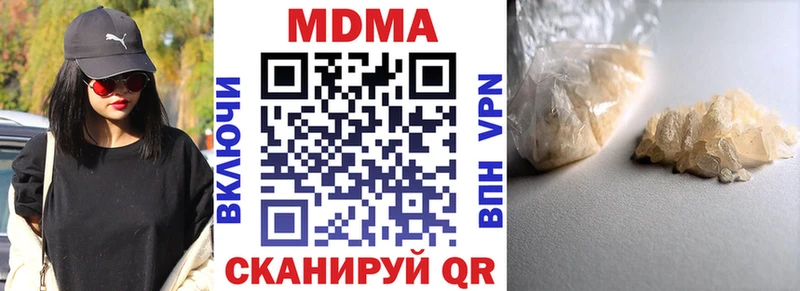 блэк спрут вход  Заозёрск  MDMA VHQ  дарнет шоп 