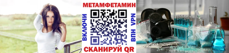 купить закладку  Заозёрск  Первитин витя 