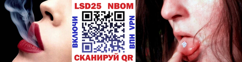 Марки NBOMe 1,8мг  ссылка на мегу сайт  Заозёрск  купить наркотики сайты 