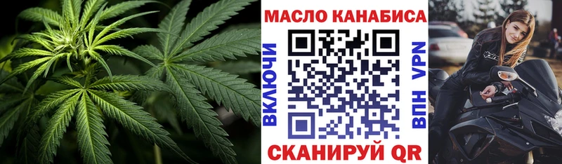 ТГК концентрат  Заозёрск 