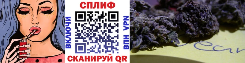 как найти наркотики Заозёрск Шишки марихуана Bruce Banner